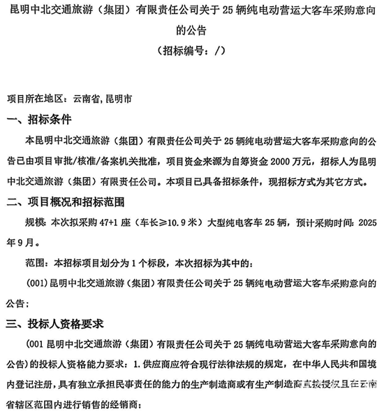 云南省昆明市1.png