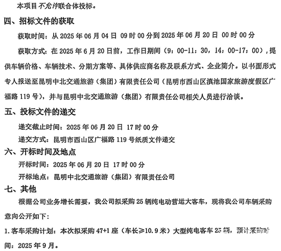 云南省昆明市3.png