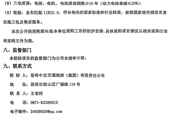 云南省昆明市5.png