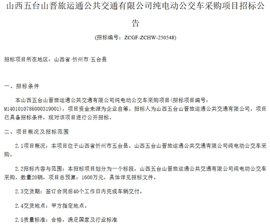 山西省忻州市1.png