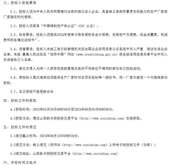 山西省忻州市2.png