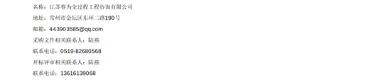 江苏省常州市一标段5.png