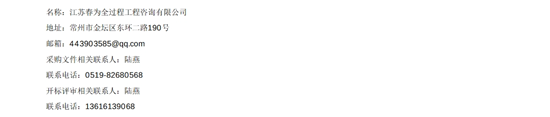 江苏省常州市三标段5.png