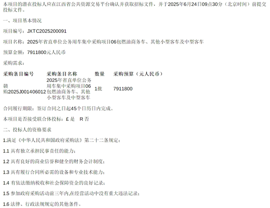 江西06-1.png