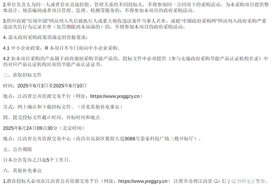 江西06-2.png