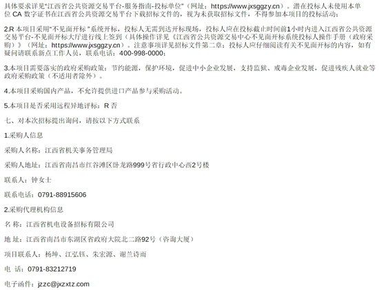 江西06-3.png