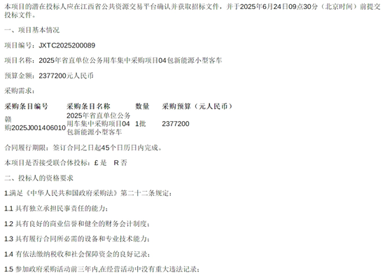 江西04-1.png