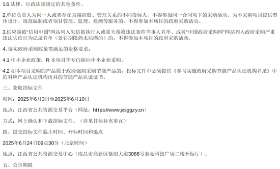 江西04-2.png
