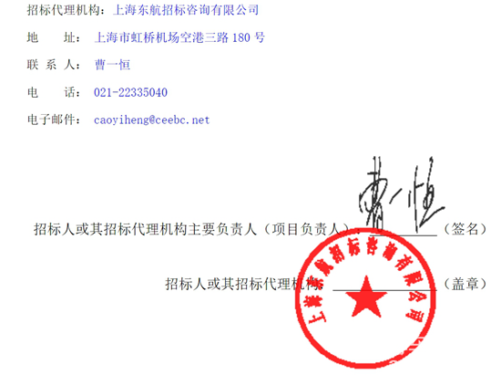 东航上海（17-23）-10.png