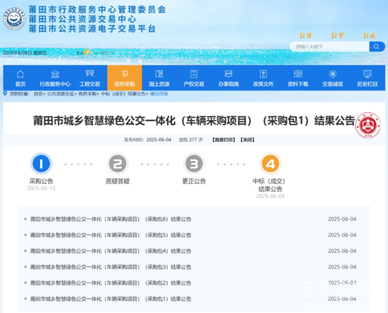 微信图片_20250607080947.png