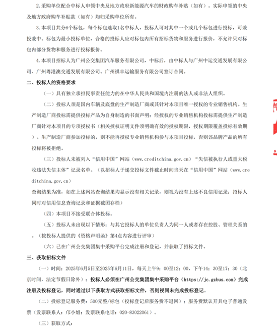 广东2.png