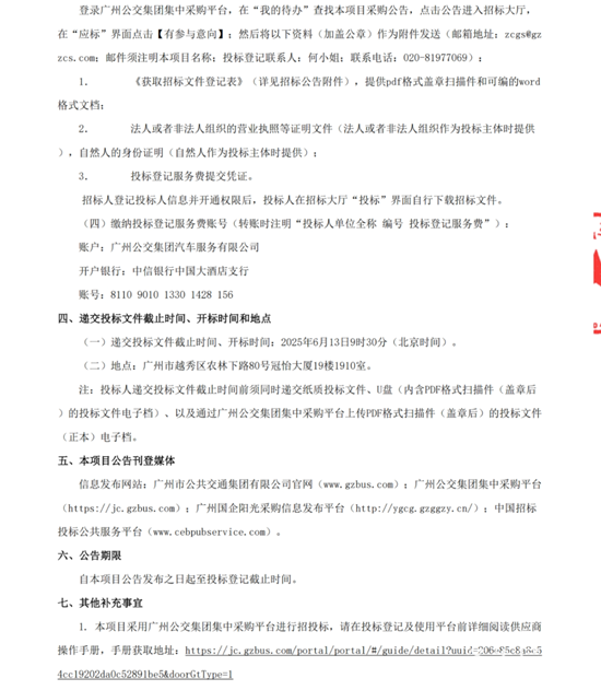 广东3.png