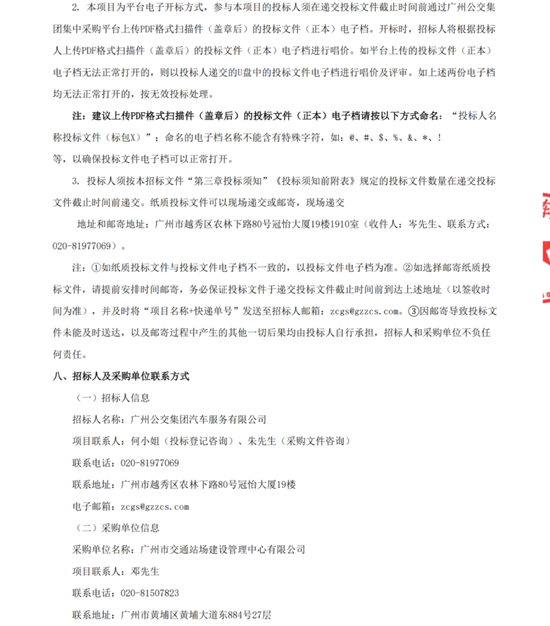 广东4.png