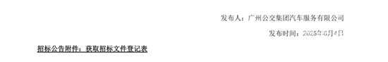 广东5.png
