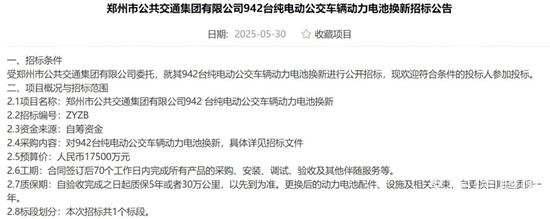 微信图片_20250609142712.jpg
