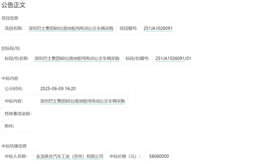 60辆.png
