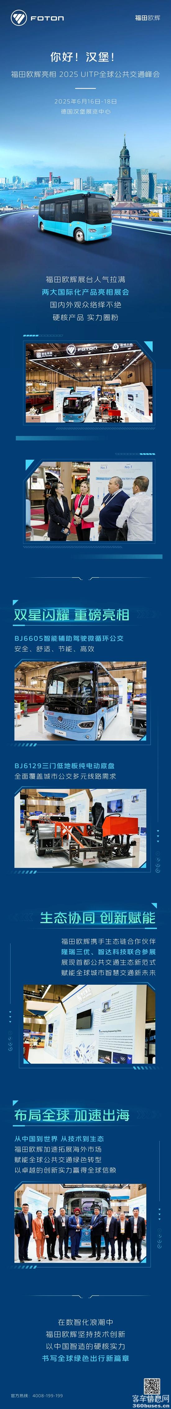 微信图片_20250619101412.jpg