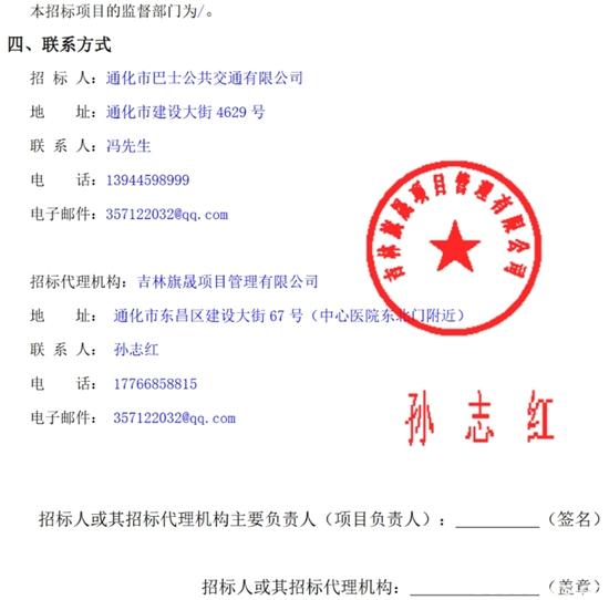 吉林通化2.jpg