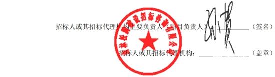 吉林扶余2.jpg