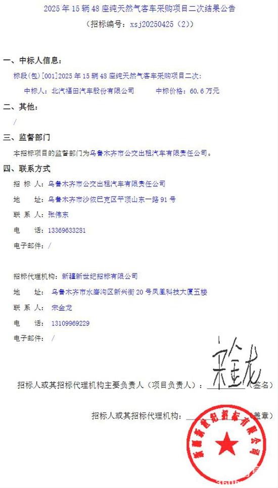 乌鲁木齐.jpg
