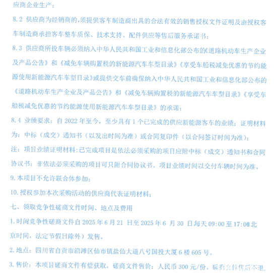7.png