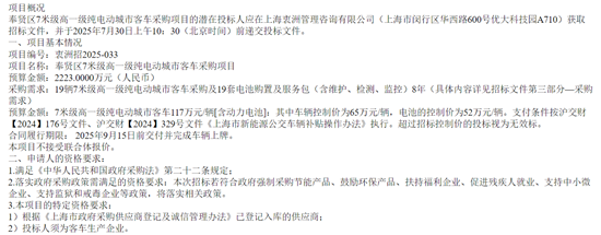 招标2.png