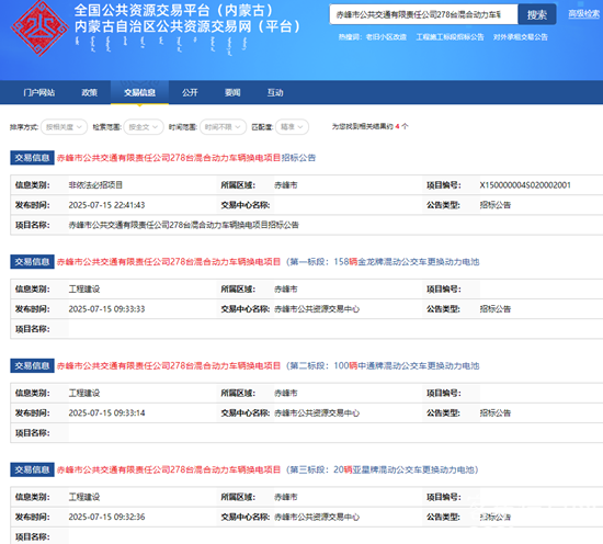 微信图片_2025-07-18_094236_812.png