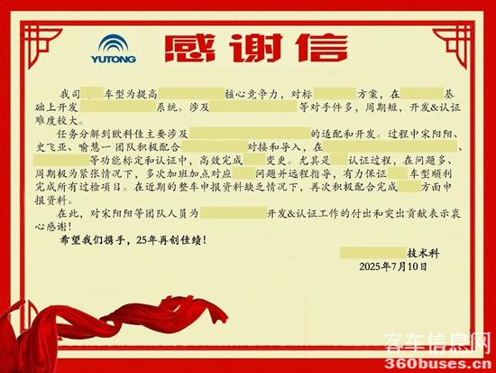 微信图片_2025-07-21_093056_817.jpg