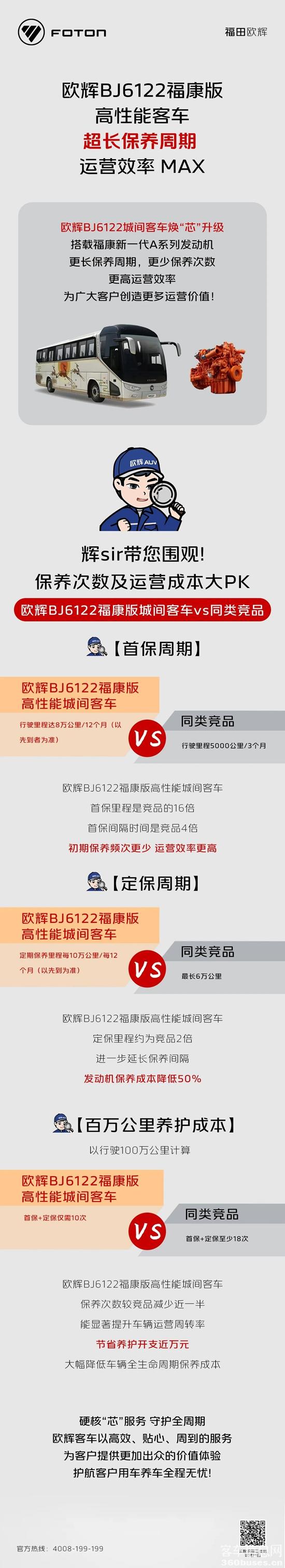 微信图片_2025-07-22_100150_609.jpg