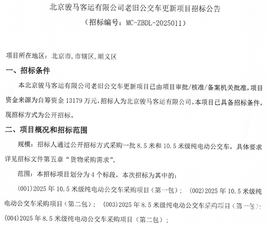 北京1.png