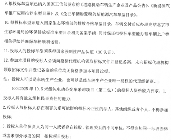 北京3.png