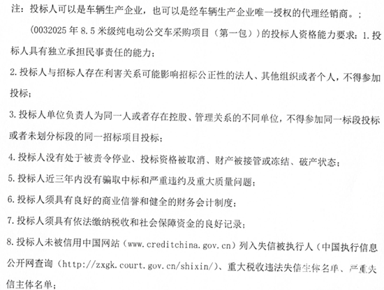 北京5.png