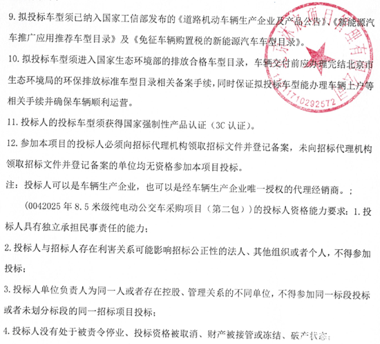 北京6.png