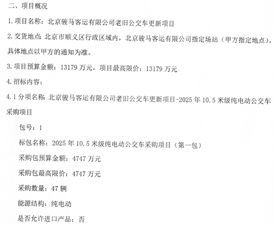 北京9.png