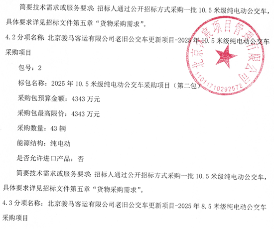 北京10.png