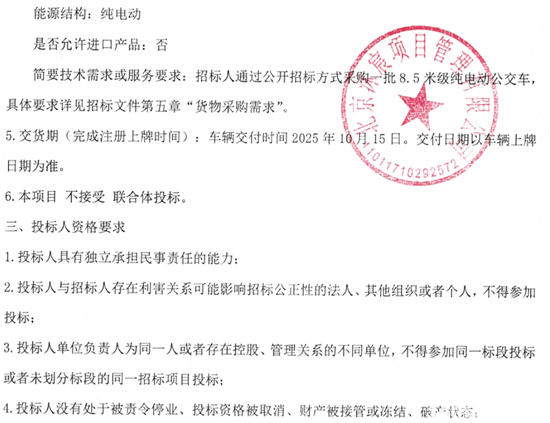 北京12.png