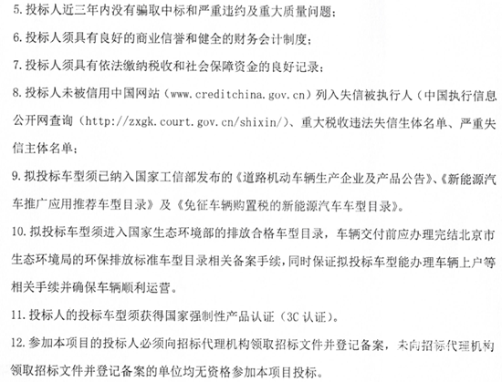 北京13.png
