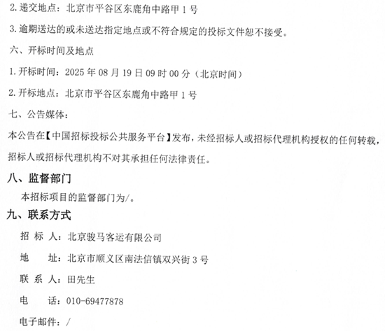 北京15.png