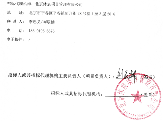 北京16.png