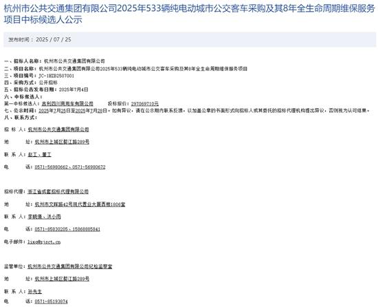 微信图片_2025-08-01_092703_081.jpg