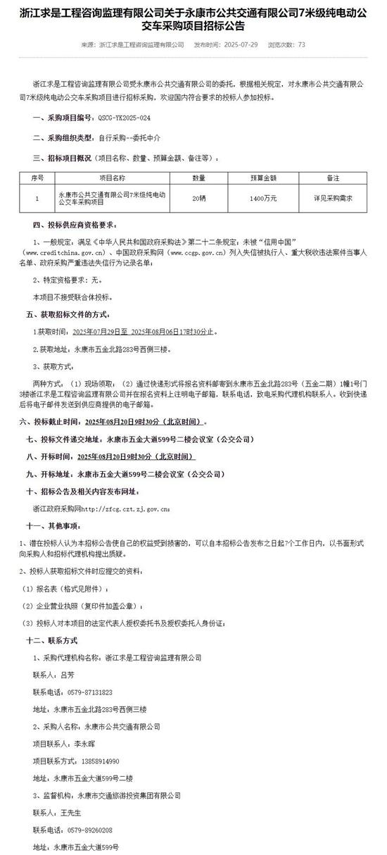 微信图片_2025-08-01_093208_948.jpg