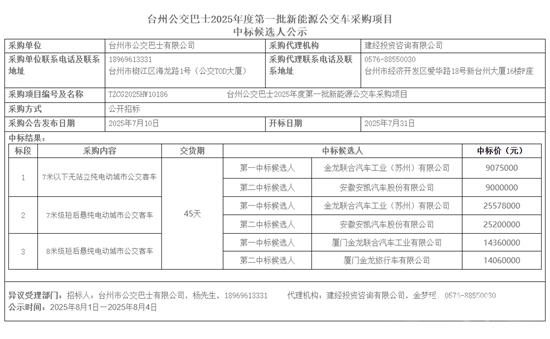 微信图片_2025-08-04_092559_506.jpg