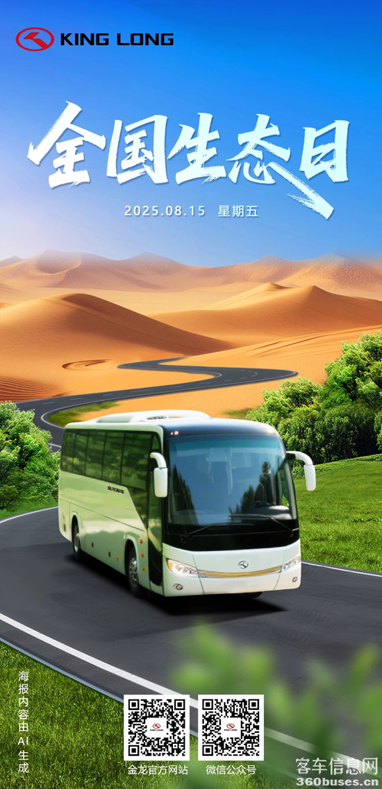 微信图片_2025-08-15_214506_064.png