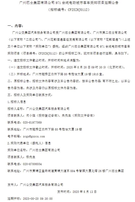 微信图片_2025-08-16_112838_146.jpg