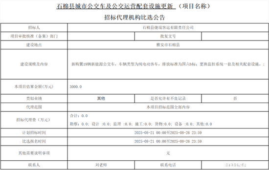 招标.png
