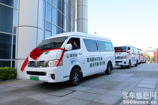3 金旅海狮客货邮新车交付.png