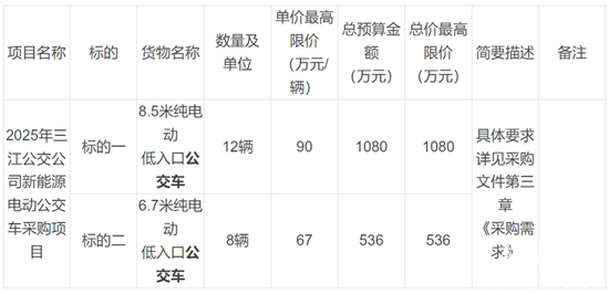 微信图片_2025-08-27_092319_622.png
