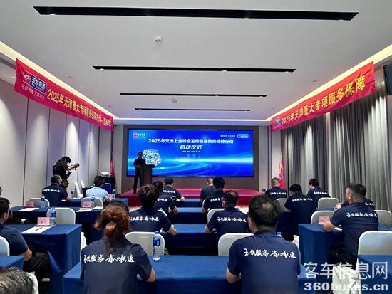 1 会场.jpg