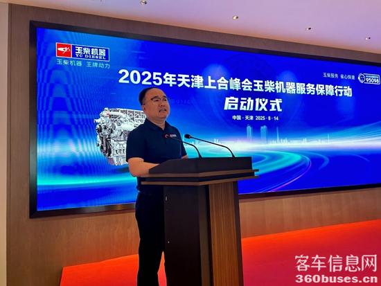 2 玉柴服务与后市场事业部党委书记兼副总经理刘建飞.jpg