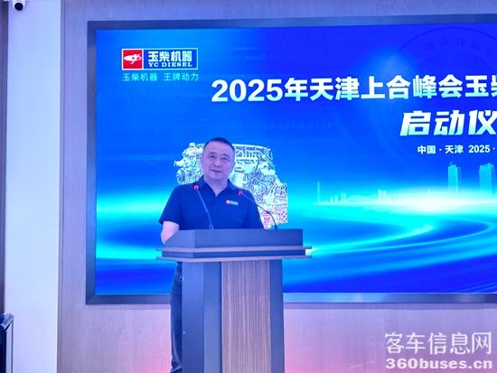 3 天津环海汇龙汽车服务有限公司董事长康铁玉.jpg